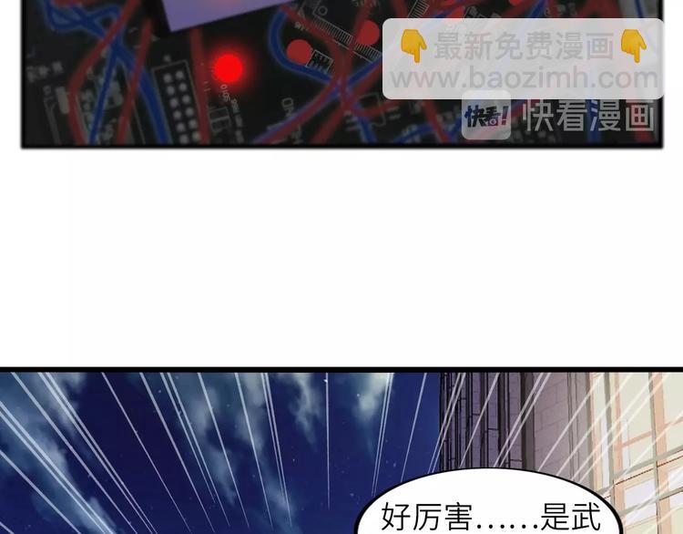 第38话 相信我吧！46