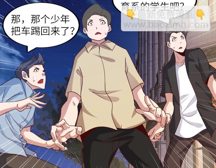 第38话 相信我吧！51