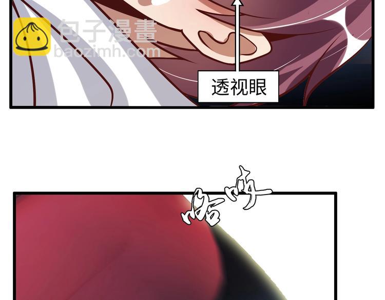 第38话 相信我吧！7