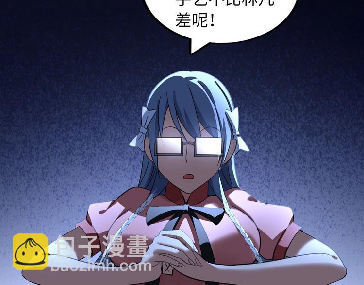 第53话 按摩对决7