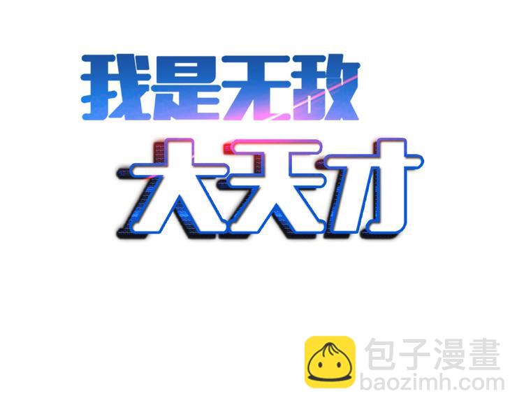 第55话 分出胜负1