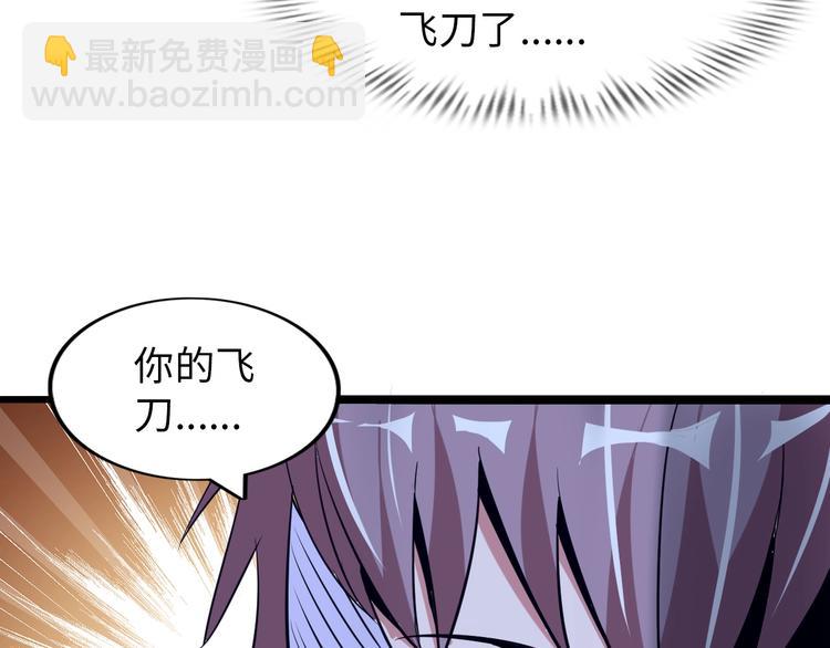 第55话 分出胜负10