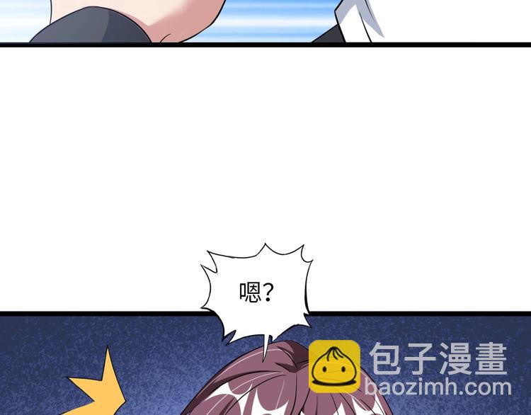第55话 分出胜负108