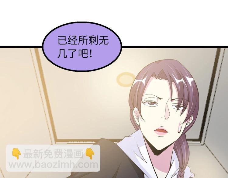 第55话 分出胜负14