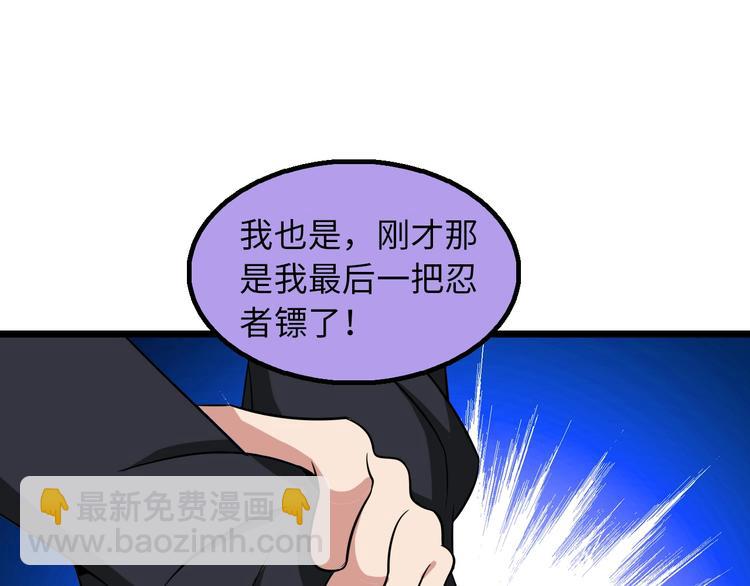 第55话 分出胜负17