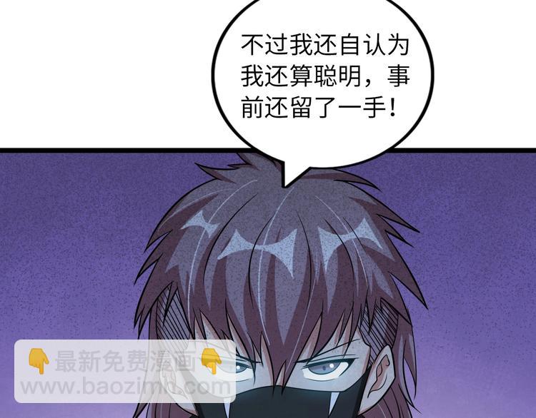 第55话 分出胜负19
