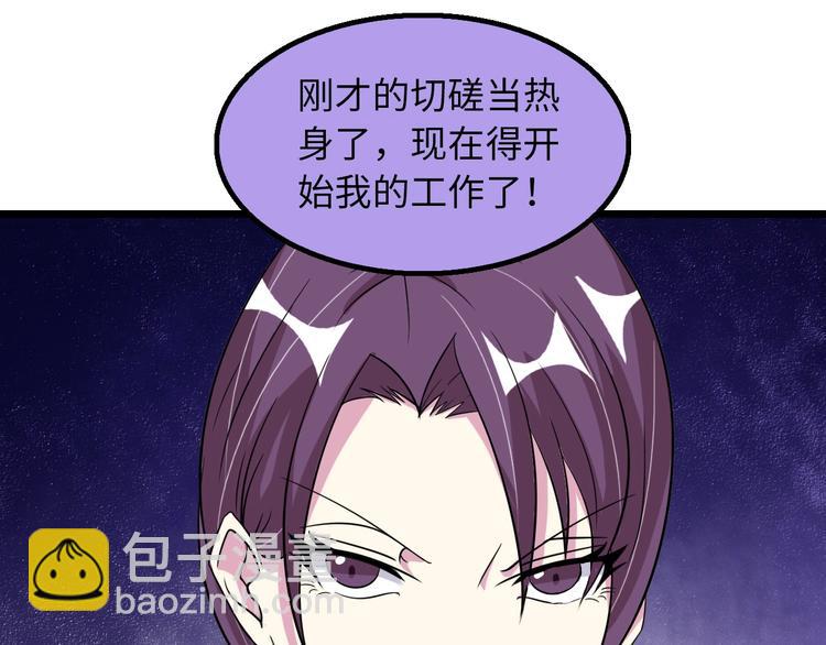 第55话 分出胜负22