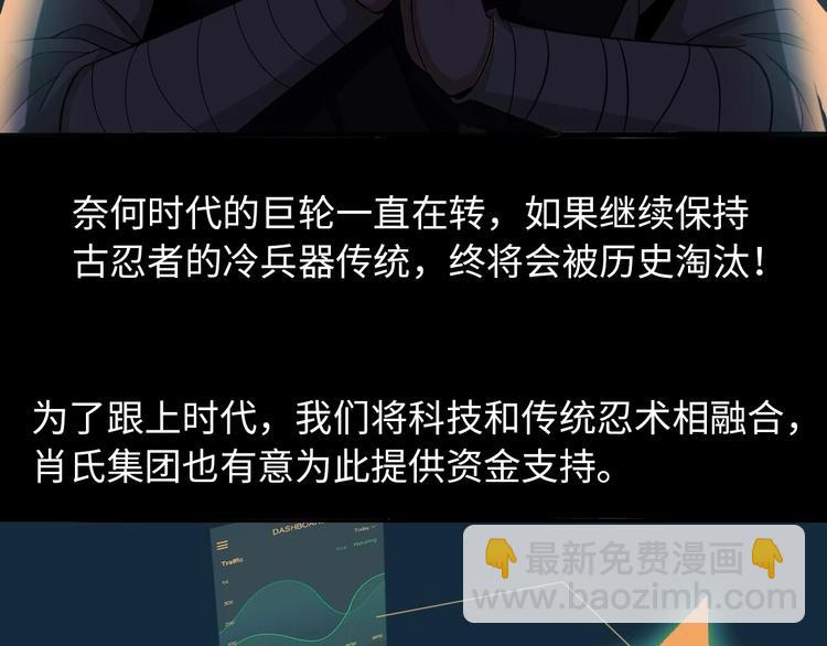 第55话 分出胜负26