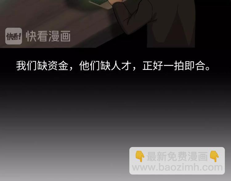 第55话 分出胜负28