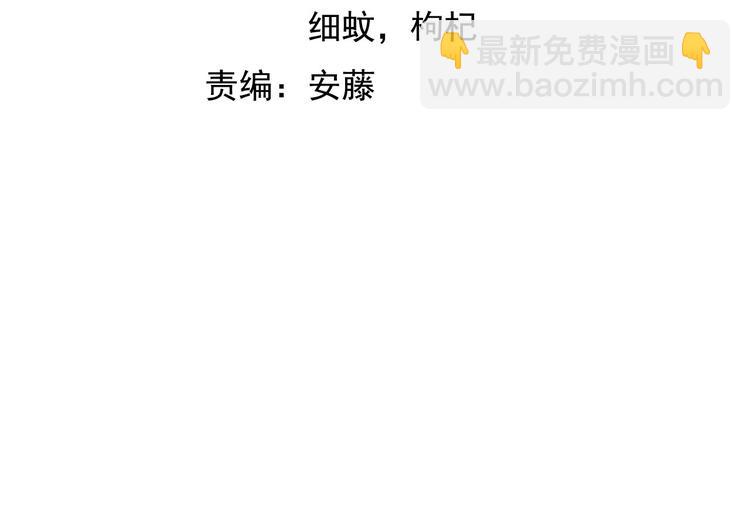 第55话 分出胜负3
