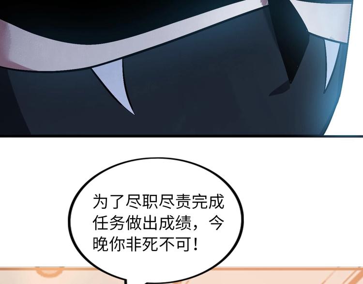 第55话 分出胜负30