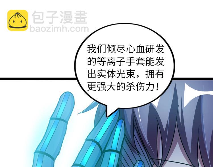 第55话 分出胜负34