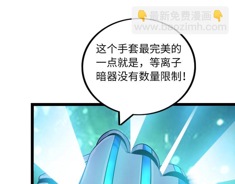 第55话 分出胜负36