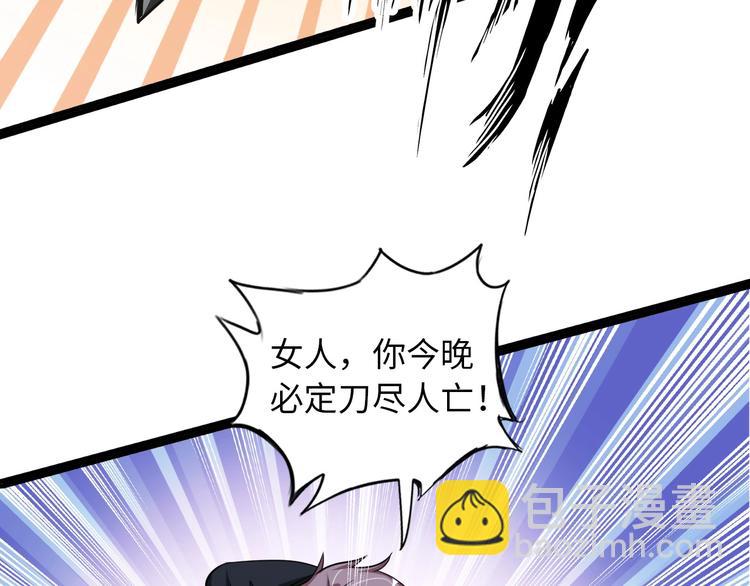 第55话 分出胜负41