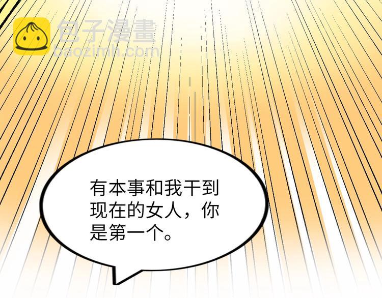 第55话 分出胜负6