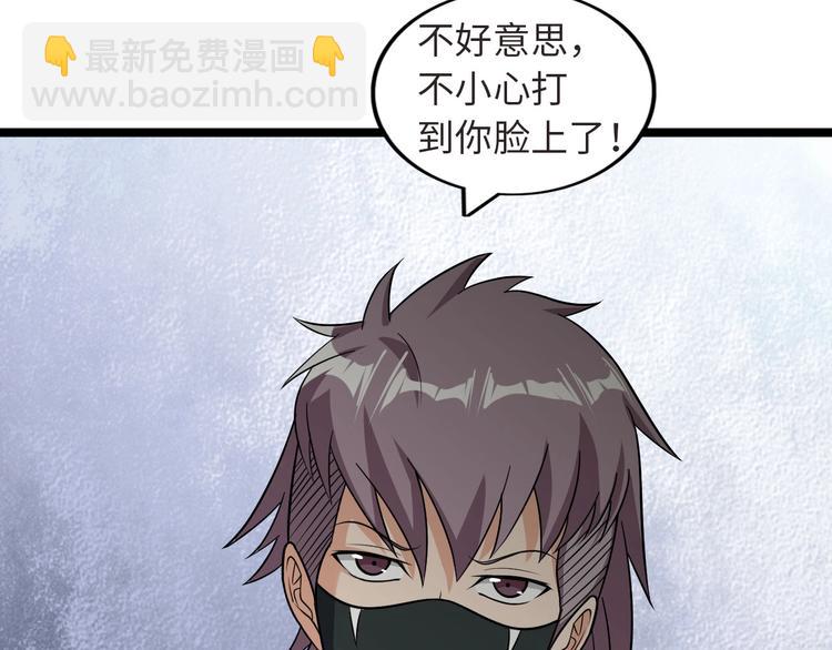 第55话 分出胜负61