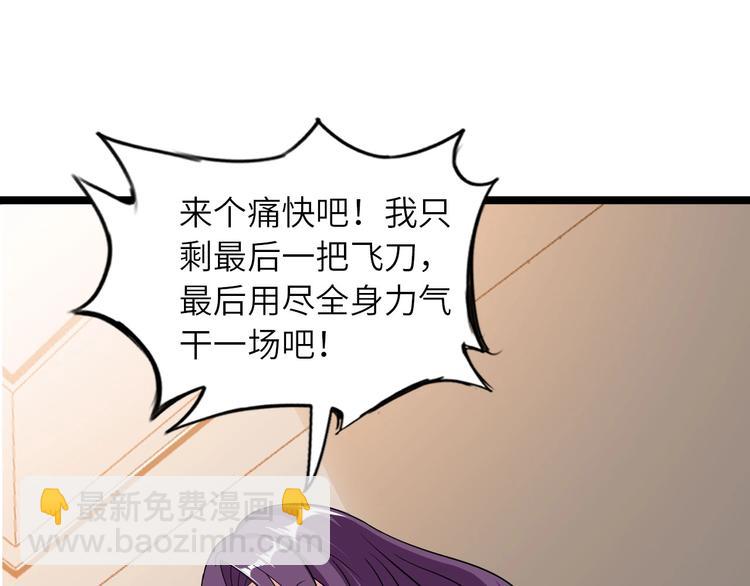第55话 分出胜负63