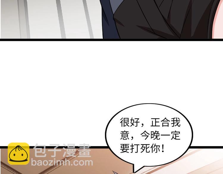 第55话 分出胜负65