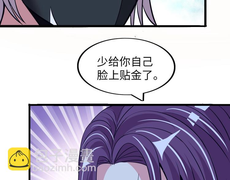 第55话 分出胜负8
