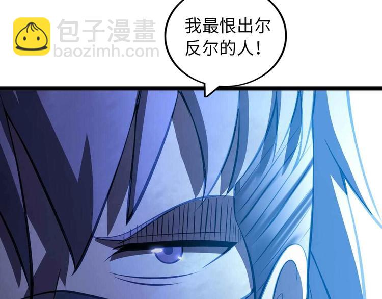第55话 分出胜负85