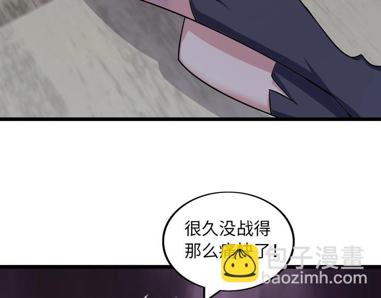 第55话 分出胜负97