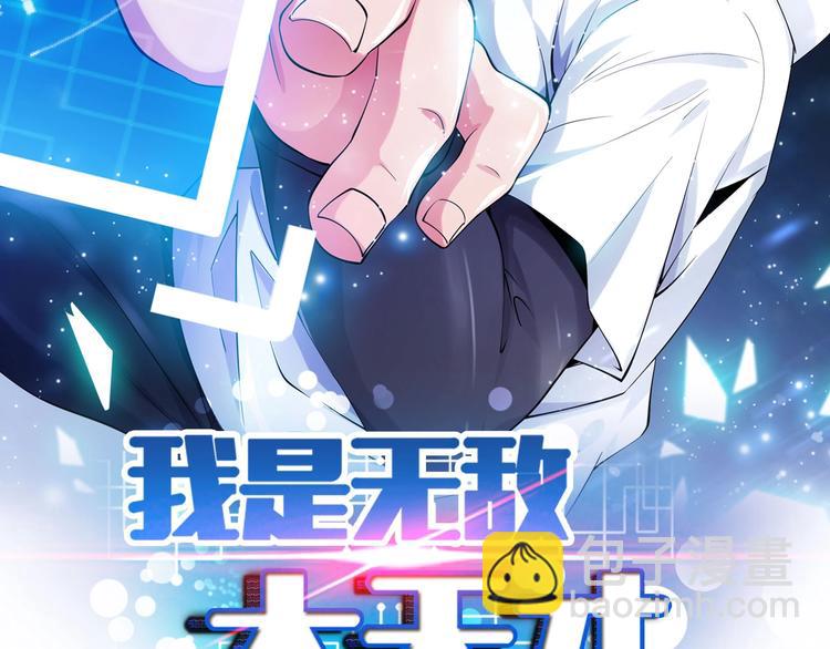 第71话 自毁程序1