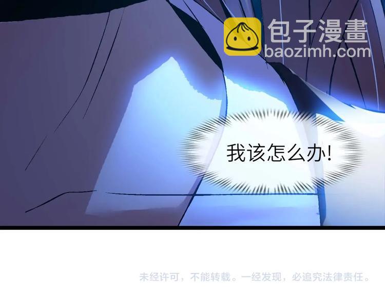 第71话 自毁程序102
