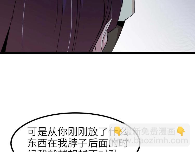 第71话 自毁程序11