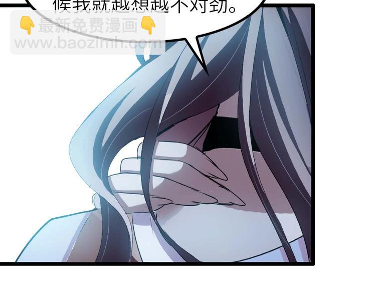 第71话 自毁程序12