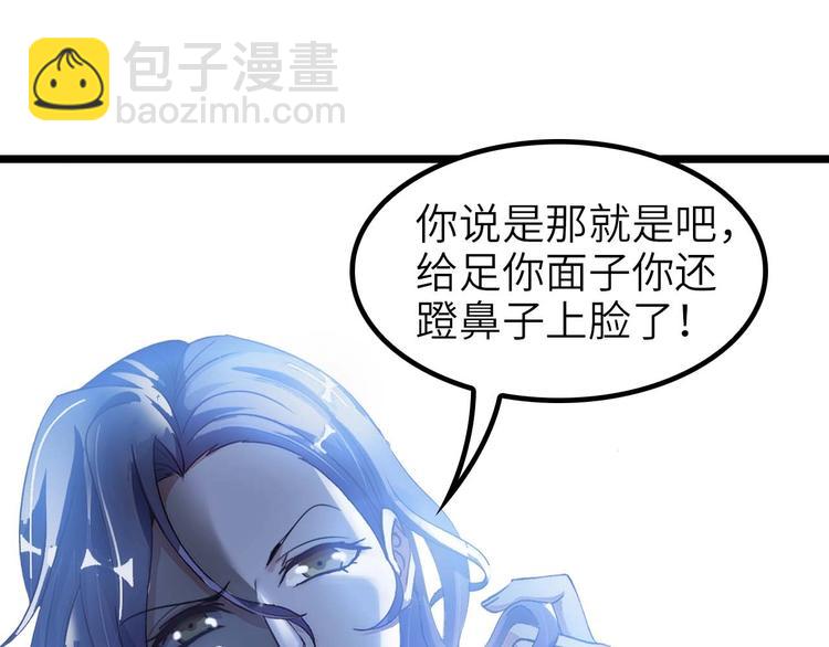 第71话 自毁程序18