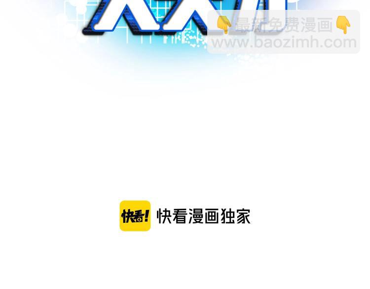 第71话 自毁程序2