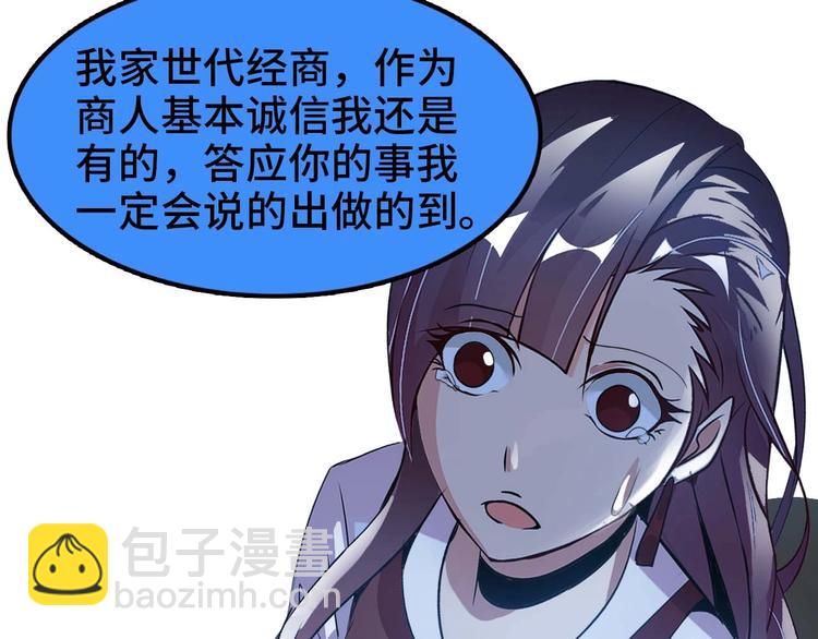 第71话 自毁程序21