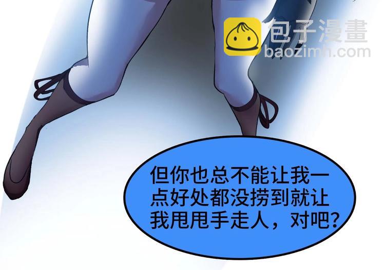 第71话 自毁程序23