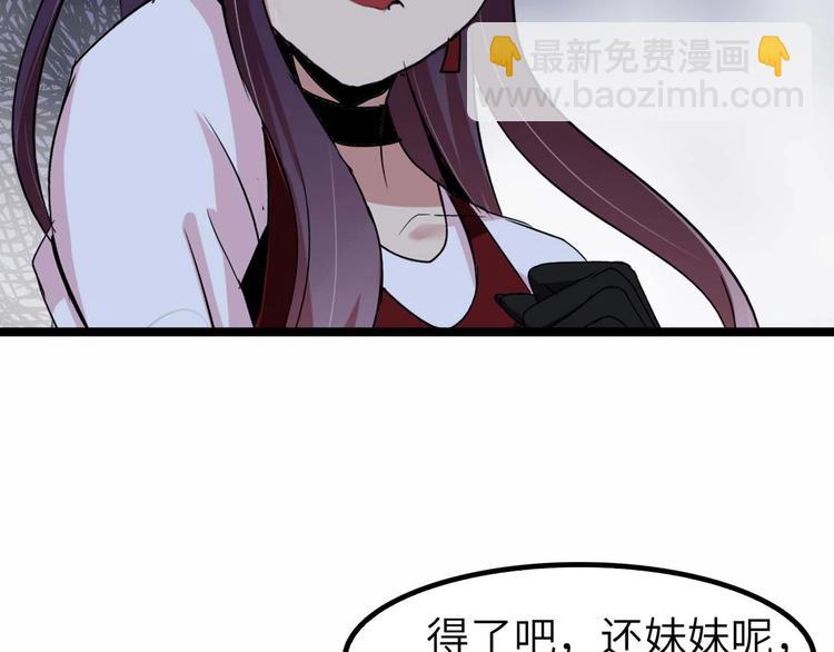 第71话 自毁程序25