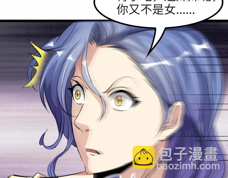 第71话 自毁程序26