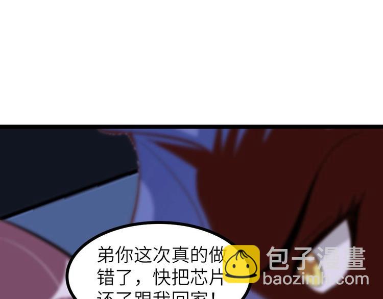 第71话 自毁程序33