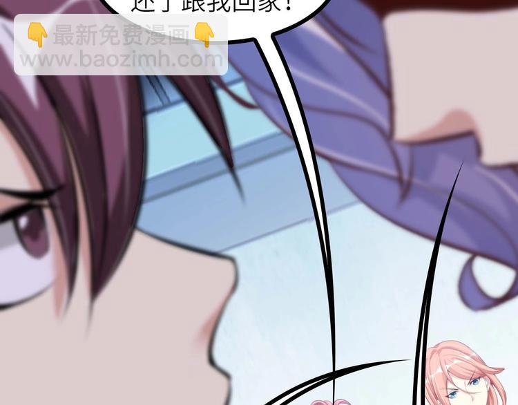 第71话 自毁程序34