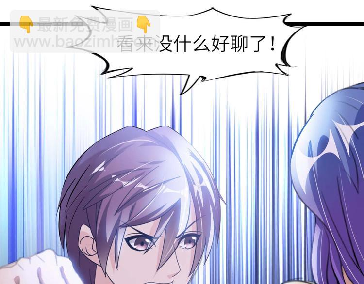 第71话 自毁程序36