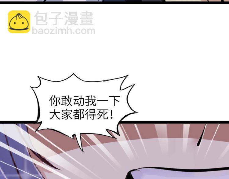 第71话 自毁程序38