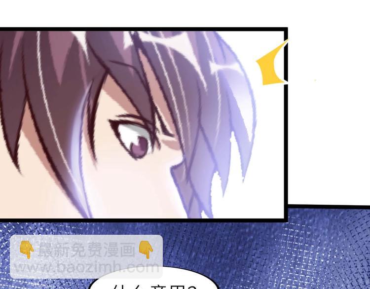 第71话 自毁程序40