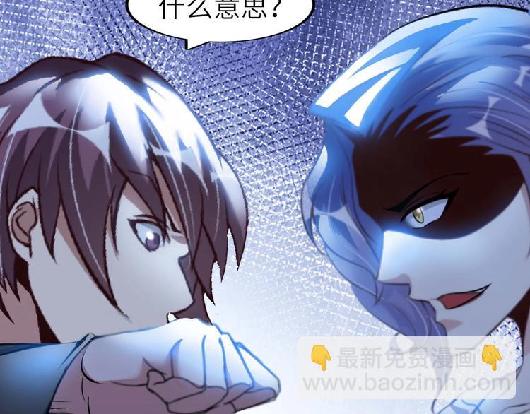 第71话 自毁程序41