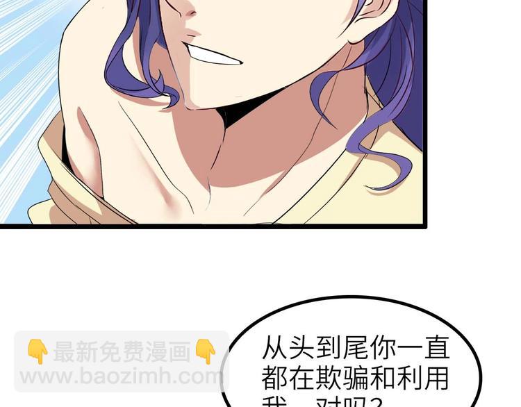 第71话 自毁程序5