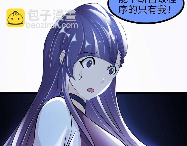 第71话 自毁程序53