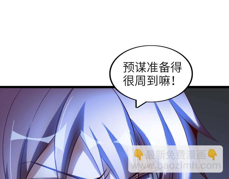 第71话 自毁程序57
