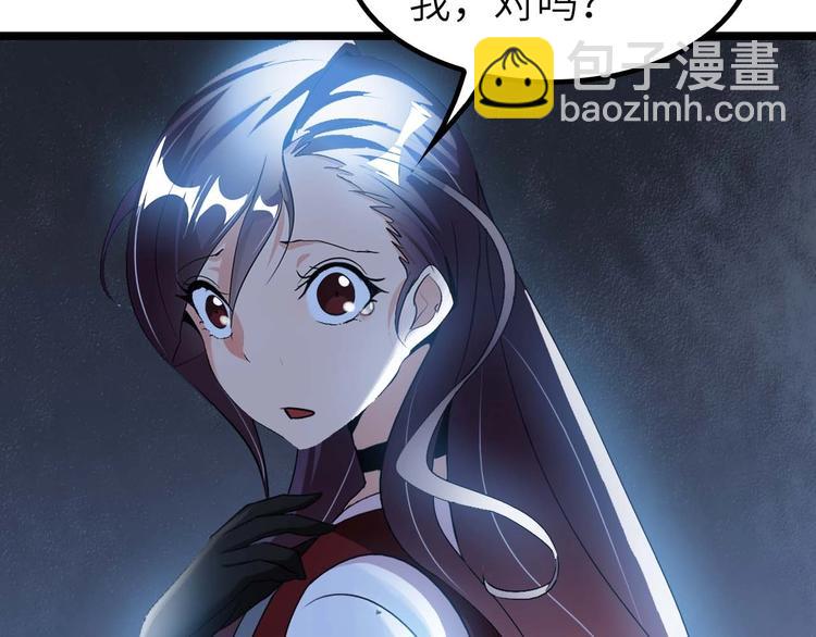 第71话 自毁程序6