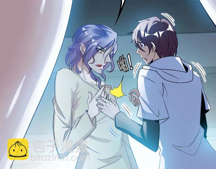第71话 自毁程序66