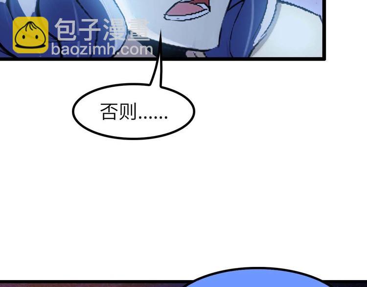 第71话 自毁程序68