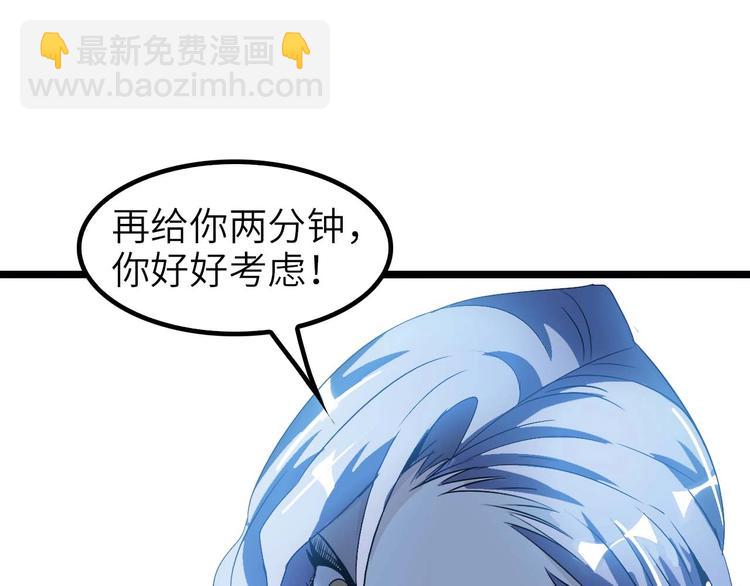 第71话 自毁程序73