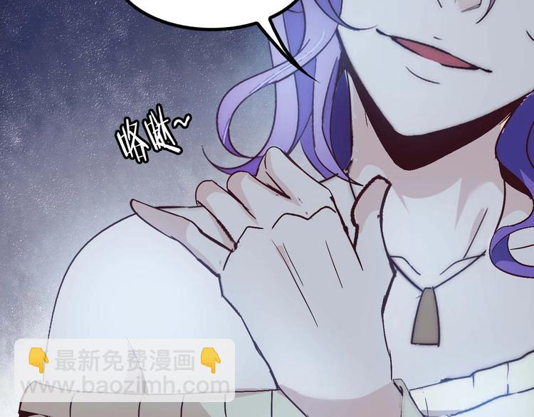 第71话 自毁程序76