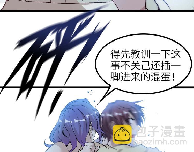 第71话 自毁程序77